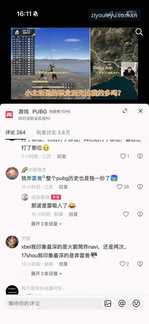 乐鱼中国数据同步 乐鱼中国数据同步实战攻略:从开户到直播,一步到位